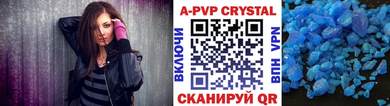 как найти закладки  Велиж  A-PVP СК КРИС 