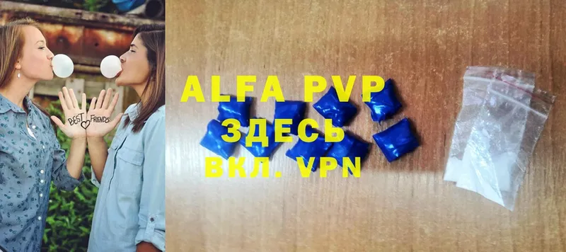 A PVP VHQ  Велиж 