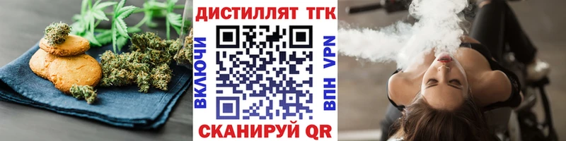 Canna-Cookies марихуана  Велиж 