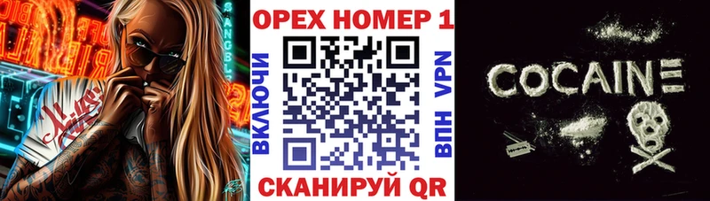 Cocaine FishScale  где продают   Велиж 