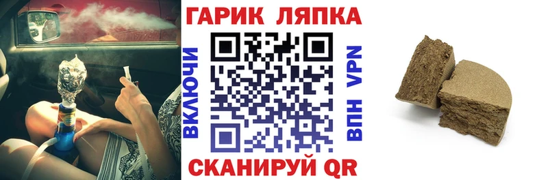 Гашиш хэш даркнет сайт Велиж
