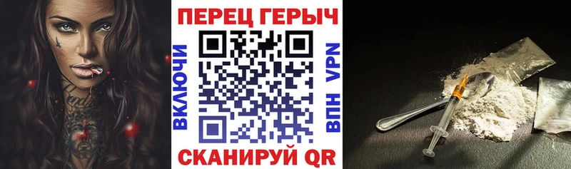 магазин  наркотиков  KRAKEN онион  Героин VHQ  Велиж 