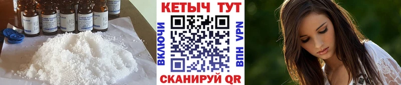 КЕТАМИН VHQ Велиж