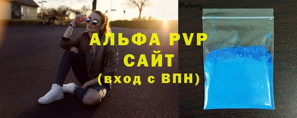 амфетамин Белоозёрский