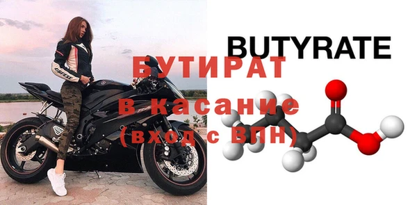 амфетамин Белоозёрский