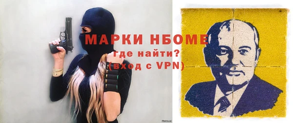 хмурый Белокуриха