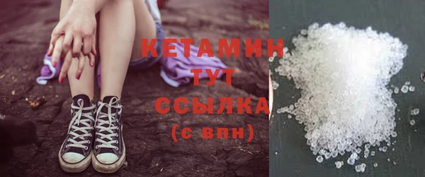 кокаин VHQ Богородицк