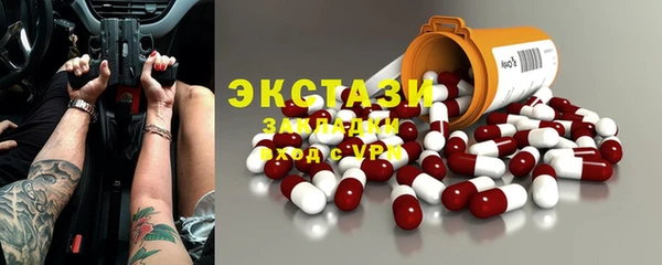 амфетамин Белоозёрский