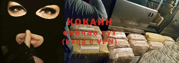 амфетамин Белоозёрский
