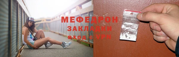 амфетамин Белоозёрский