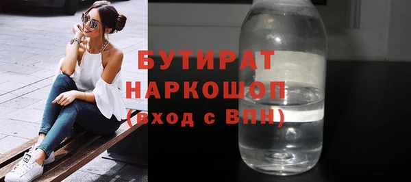хмурый Белокуриха