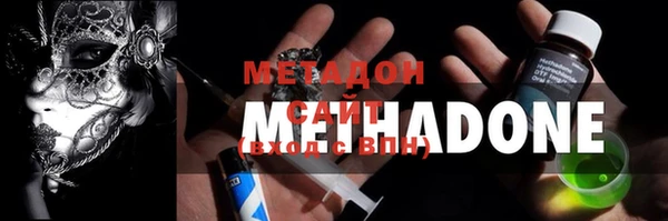 амфетамин Белоозёрский