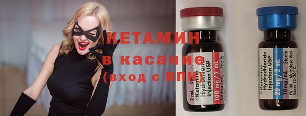 амфетамин Белоозёрский