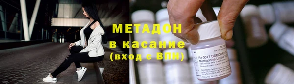 хмурый Белокуриха