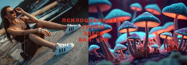 амфетамин Белоозёрский