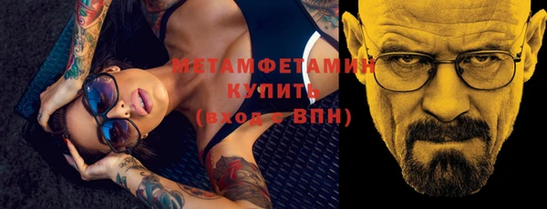 амфетамин Белоозёрский