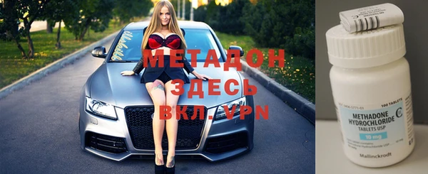 амфетамин Белоозёрский