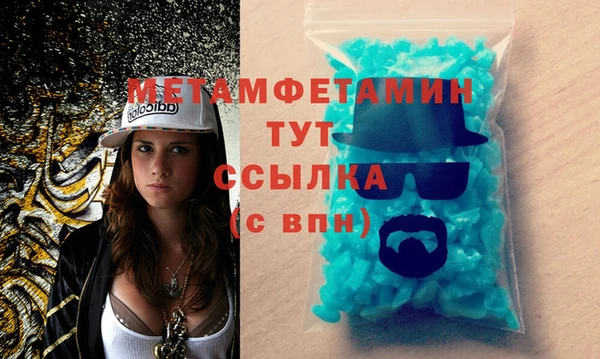 амфетамин Белоозёрский