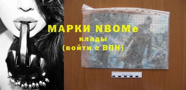 амфетамин Белоозёрский