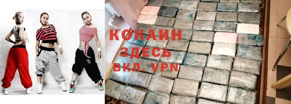 амфетамин Белоозёрский