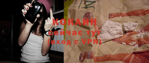 кокаин VHQ Богородицк
