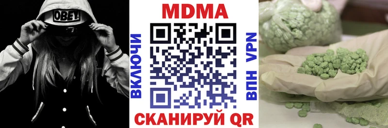 MDMA VHQ Велиж