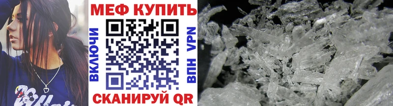 Меф кристаллы  наркотики  Велиж 