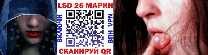 Марки 25I-NBOMe 1500мкг  где купить   Велиж 