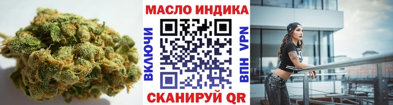 Дистиллят ТГК вейп с тгк  где продают наркотики  Велиж 