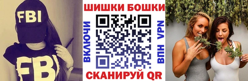 Бошки марихуана SATIVA & INDICA  ОМГ ОМГ как зайти  Велиж  где купить  